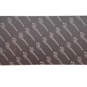 MARINE BOARD